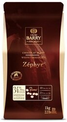 Шоколад Cacao Barry белый Zephyr 34% какао, в каллетах, 1000 г