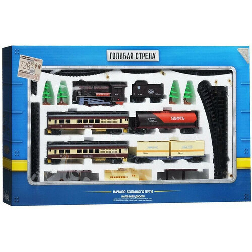Игрушечная железная дорога 720 см Голубая стрела стартовый набор 2023A