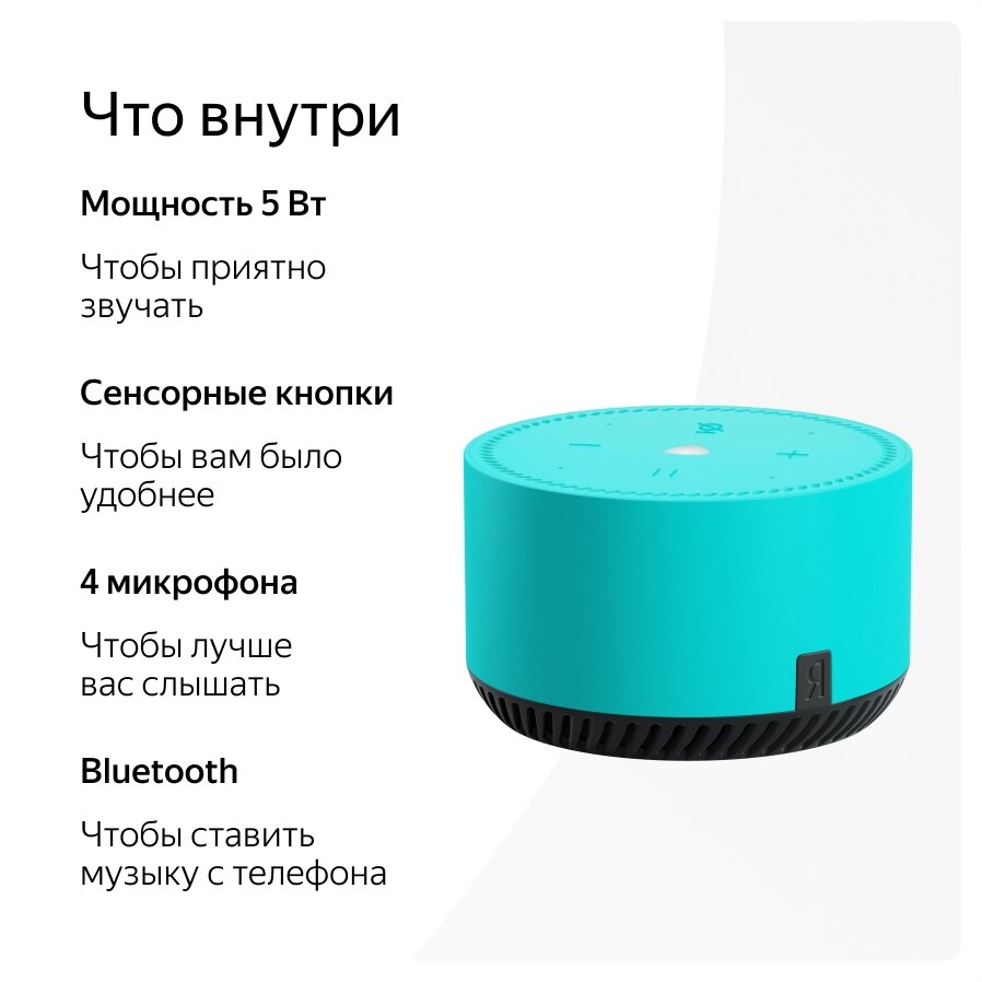 Nutikõlar Yandex Aliisiga Light Алиса uus (208190693) - Osta.ee