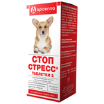Таблетки Apicenna для собак мелких и средних пород 200 мг 20шт. в уп. - изображение