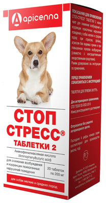 Таблетки Apicenna Стоп-стресс для собак мелких и средних пород 200 мг, 15 г, 20шт. в уп., 1уп.