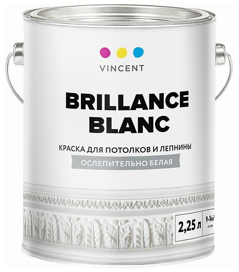 Краска акриловая VINCENT Brillance Blanc