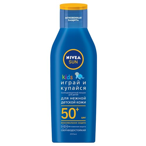 NIVEA Sun Kids детский солнцезащитный лосьон Играй и купайся SPF 50, 200 мл nivea sun kids детский солнцезащитный лосьон играй и купайся spf 50 100 мл 100 г