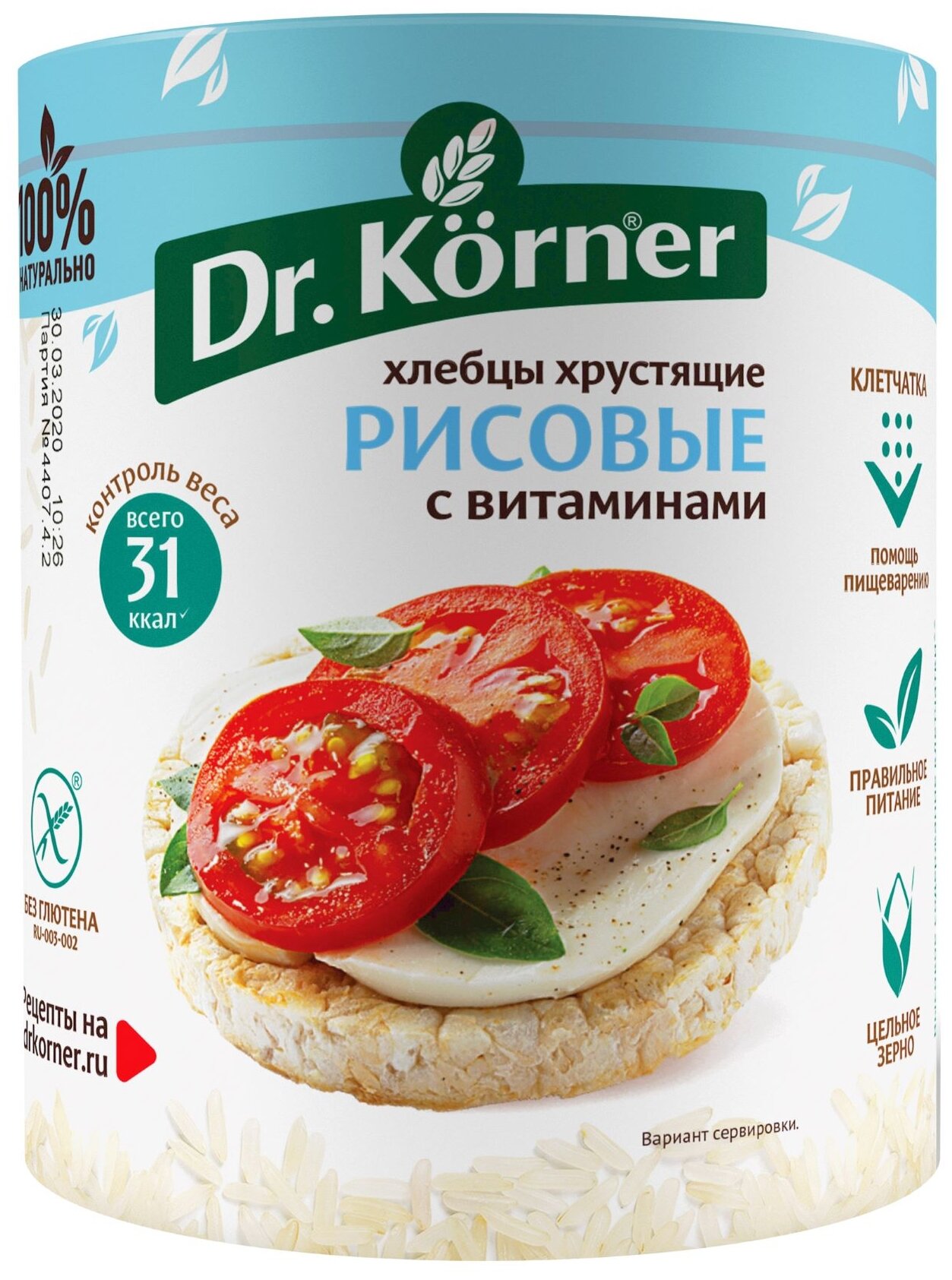 Хлебцы Dr. Korner "Рисовые с витаминами" хрустящие, 100гр - фото №1