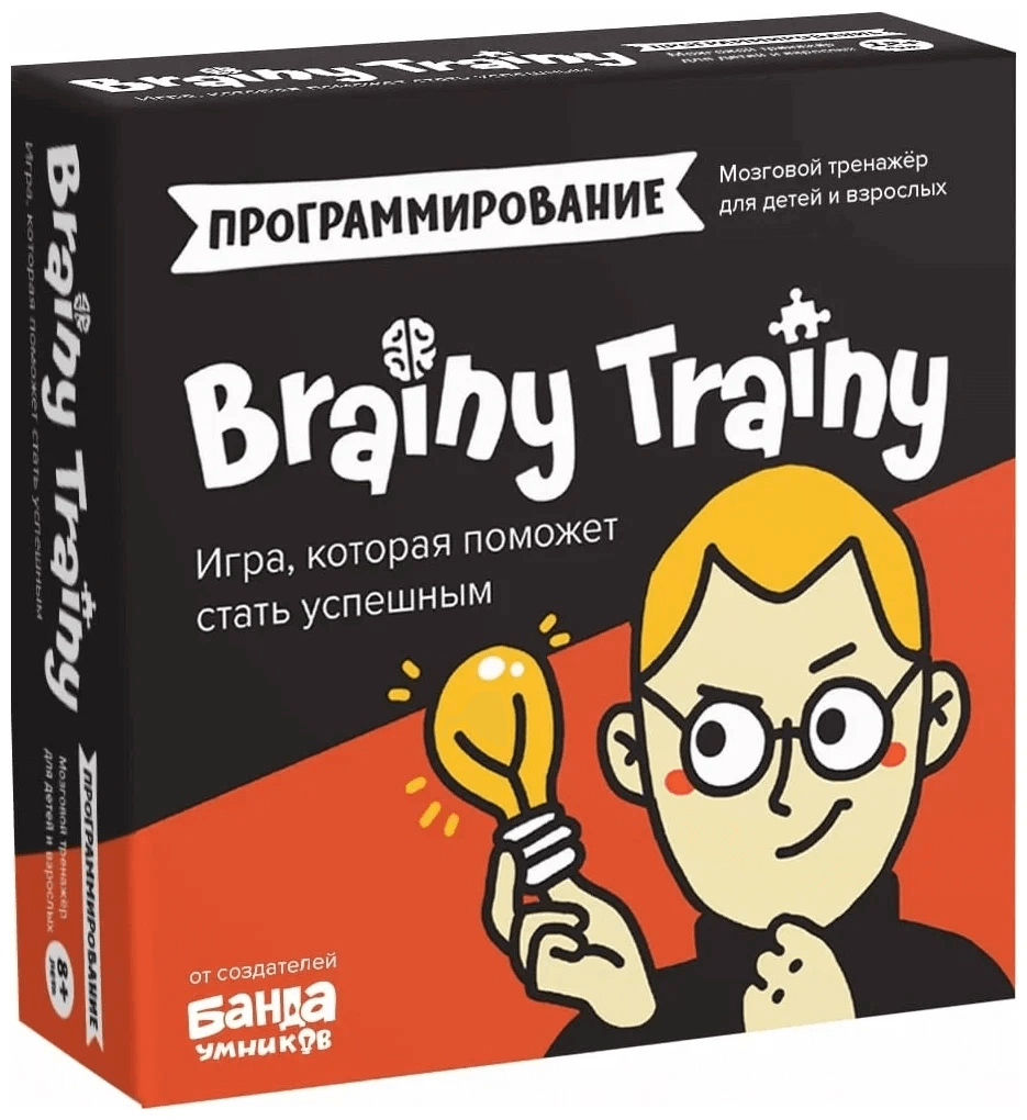 Brainy Trainy Игра-головоломка BRAINY TRAINY УМ268 Программирование