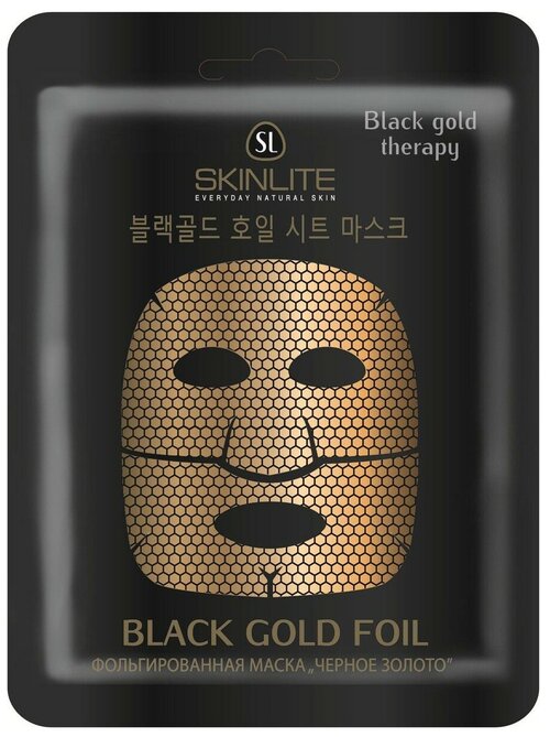 Skinlite Тканевая маска Black Gold Foil фольгированная Черное золото, 19 г, 20 мл