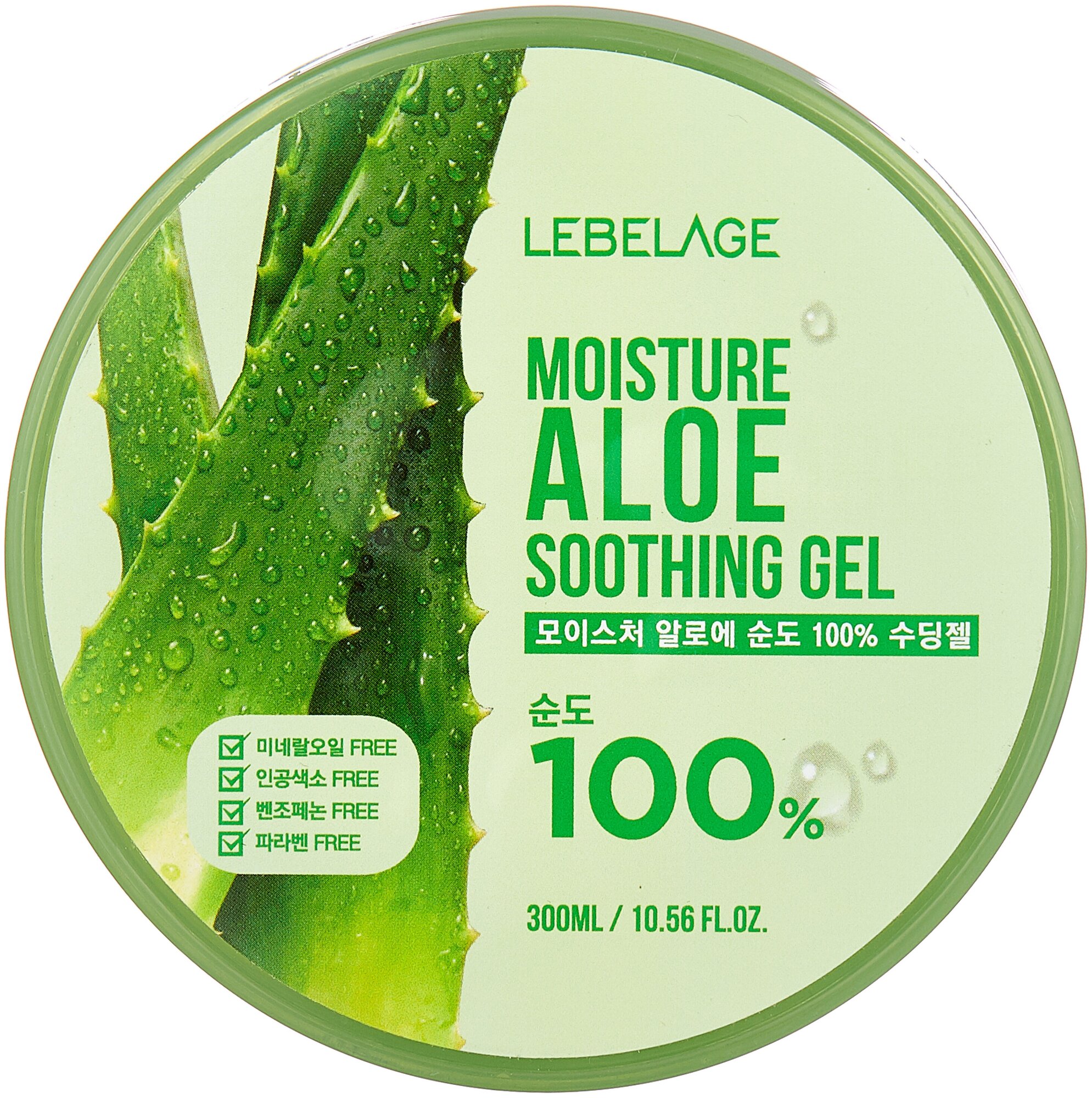 Lebelage Гель для тела увлажняющий успокаивающий с экстрактом алоэ Moisture Aloe Soothing Gel