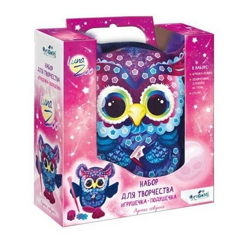 фото Набор для творчества origami luna zoo подушечка-игрушечка лунная совушка