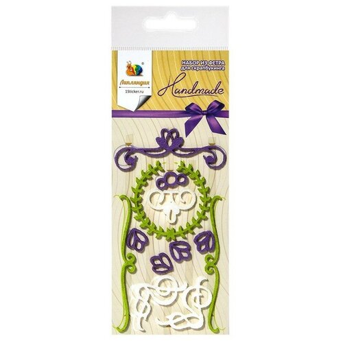 Фетровый скрап-набор Вензеля 2 70x160 мм 473₽