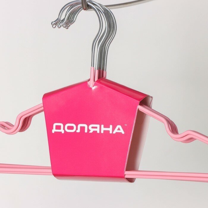 Вешалка антискользящая детская 29х16,5 см металл ПВХ покрытие, розовая (10 шт) - фотография № 11
