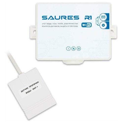 Датчик протечки SAURES Wi-Fi