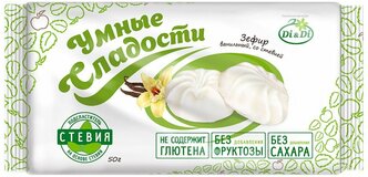 Зефир Умные сладости ванильный со стевией, 50 г