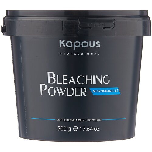 Kapous Пудра осветляющая в микрогранулах Bleaching Powder, 500 мл