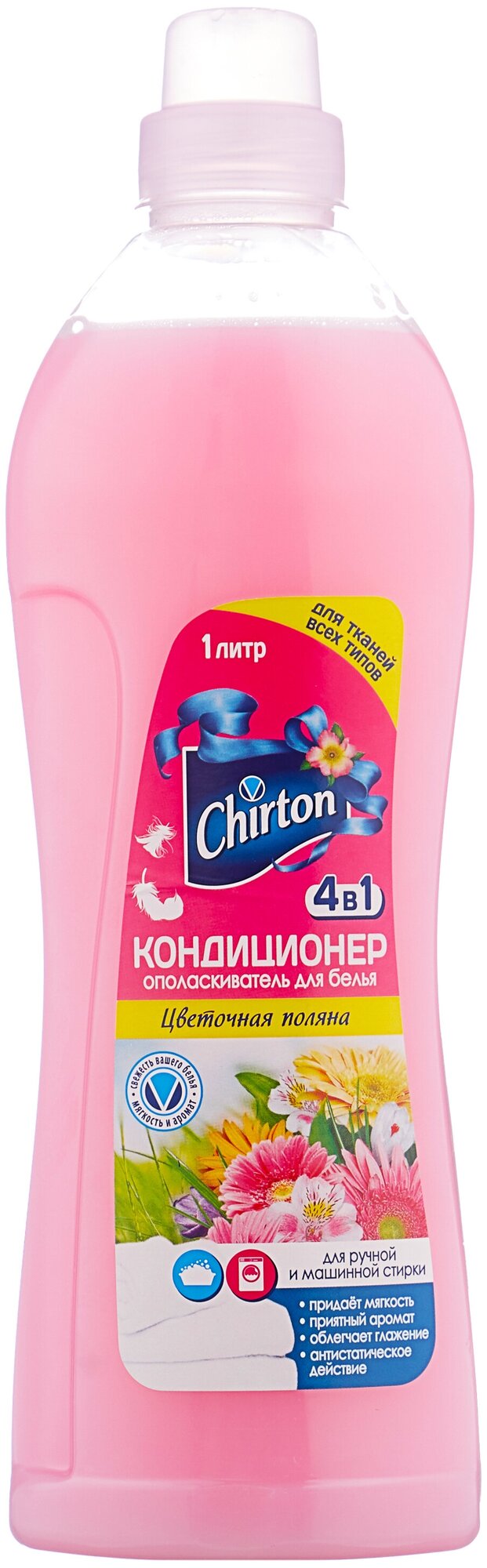 Chirton Кондиционер для белья Цветочная поляна, 1 л