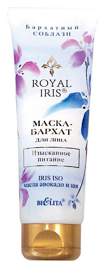Bielita маска-бархат Royal Iris Изысканное питание, 75 г, 75 мл