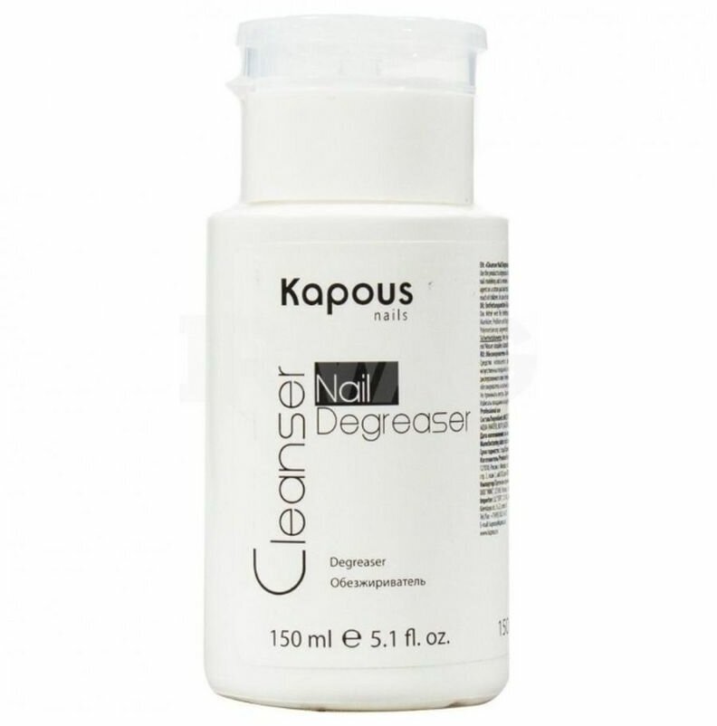 Жидкость Kapous Professional Cleanser Nail Degreaser, 150 мл