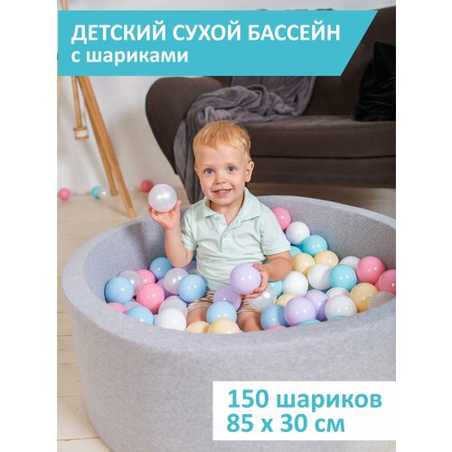 Детский сухой бассейн, Best Baby Game, 85х85см без шаров, желтый