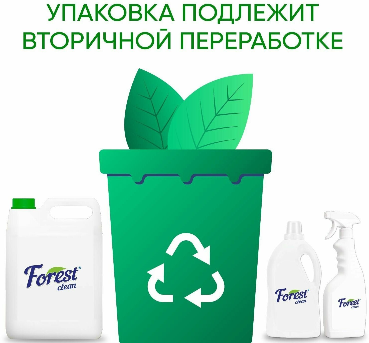 Средство для мытья посуды антибактериальное Forest clean Зеленое яблоко Premium, канистра 5 л - фотография № 7