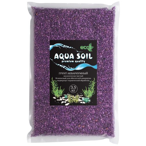 Грунт фиолетовый 