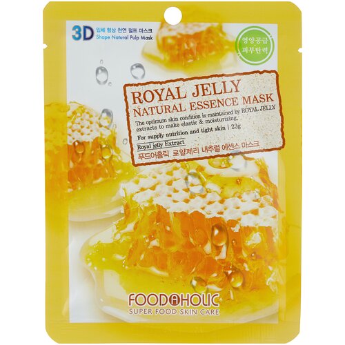 foodaholic nature skin mask royal jelly тканевая маска для лица с экстрактом маточного молочка 25г Foodaholic тканевая 3D маска с натуральным экстрактом пчелиного маточного молочка, 23 г, 23 мл