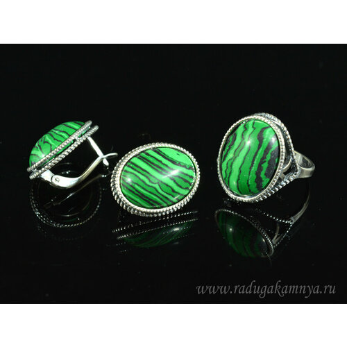 фото Комплект бижутерии: серьги, кольцо, малахит синтетический, размер кольца 20, зеленый кольцо серьги с малахитом имитация размер 20