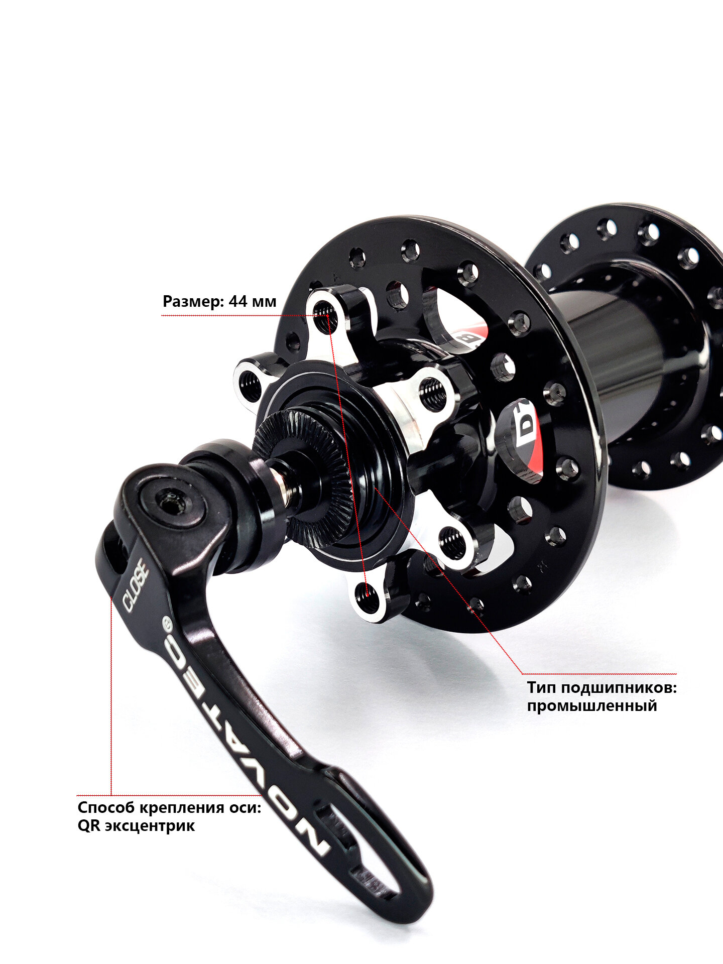 Втулка, Передняя, , 32 отв., 116 мм, 9 мм эксцентрик , Дисковая 6 винтов , NOVATEC, 1FHAAB200351 - фото №5