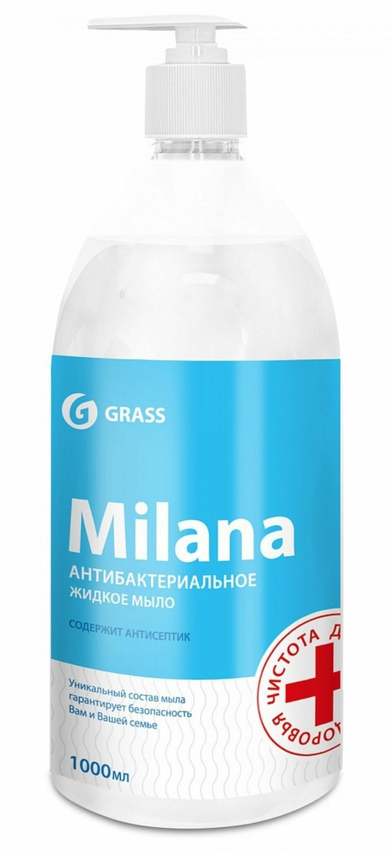 Мыло жидкое антибактериальное milana original Grass 500 мл - фото №13