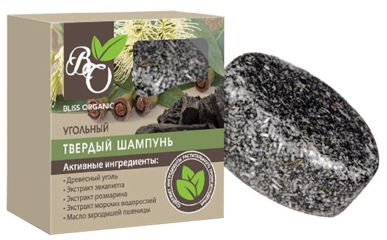 Bliss Organic твердый шампунь Угольный для всех типов волос, 63 г