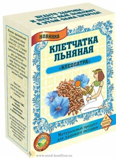 Клетчатка льняная "Клеопатра" 300 гр