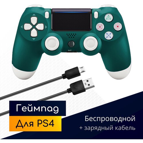 Беспроводной геймпад для PS4 с зарядным кабелем, зеленый / Bluetooth / джойстик для PlayStation 4, iPhone, iPad, Android, ПК / Original Drop