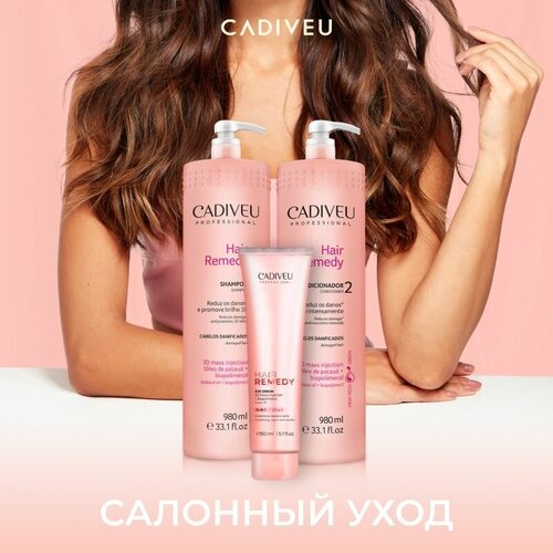 Cadiveu Hair Remedy Набор (3 Products): Шампунь 980 мл, Кондиционер 980 мл, Сыворотка SOS Serum 150 мл cadiveu professional шампунь hair remedy 1 восстанавливающий 980 мл