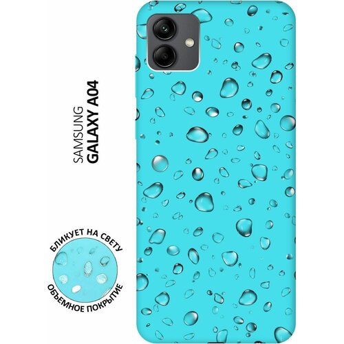 Матовый чехол Rain для Samsung Galaxy A04 / Самсунг А04 с 3D эффектом мятный матовый чехол coffee cardiogram для samsung galaxy a04 самсунг а04 с 3d эффектом мятный