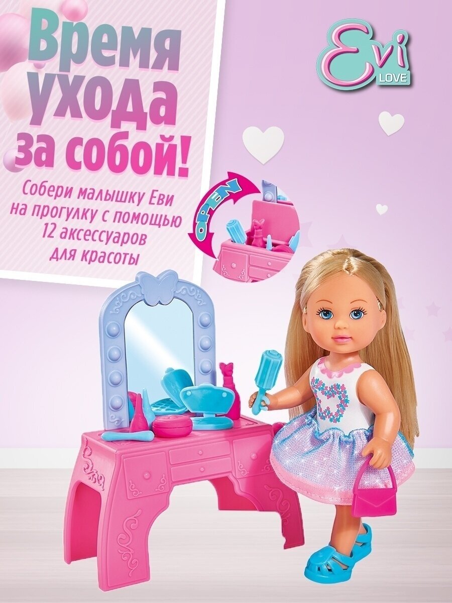 Кукла EVI с туалетным столиком, 12 см - фото №6
