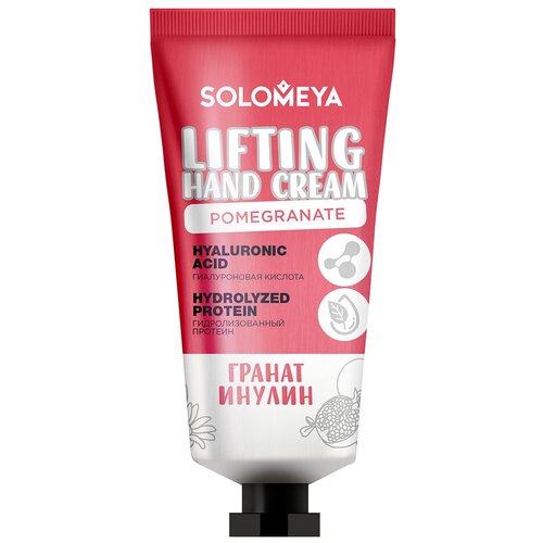 Solomeya Восстанавливающий крем для рук с экстрактом Граната&Инулином 50 мл/Lifting Hand Cream Pomegranate extract&Inulin