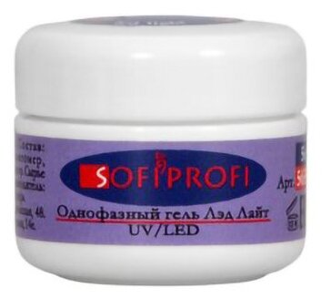 SOFIPROFI  LED-  15 , . 5652