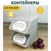 Контейнер для овощей / контейнер для хранения овощей и фруктов на кухне на балконе - изображение