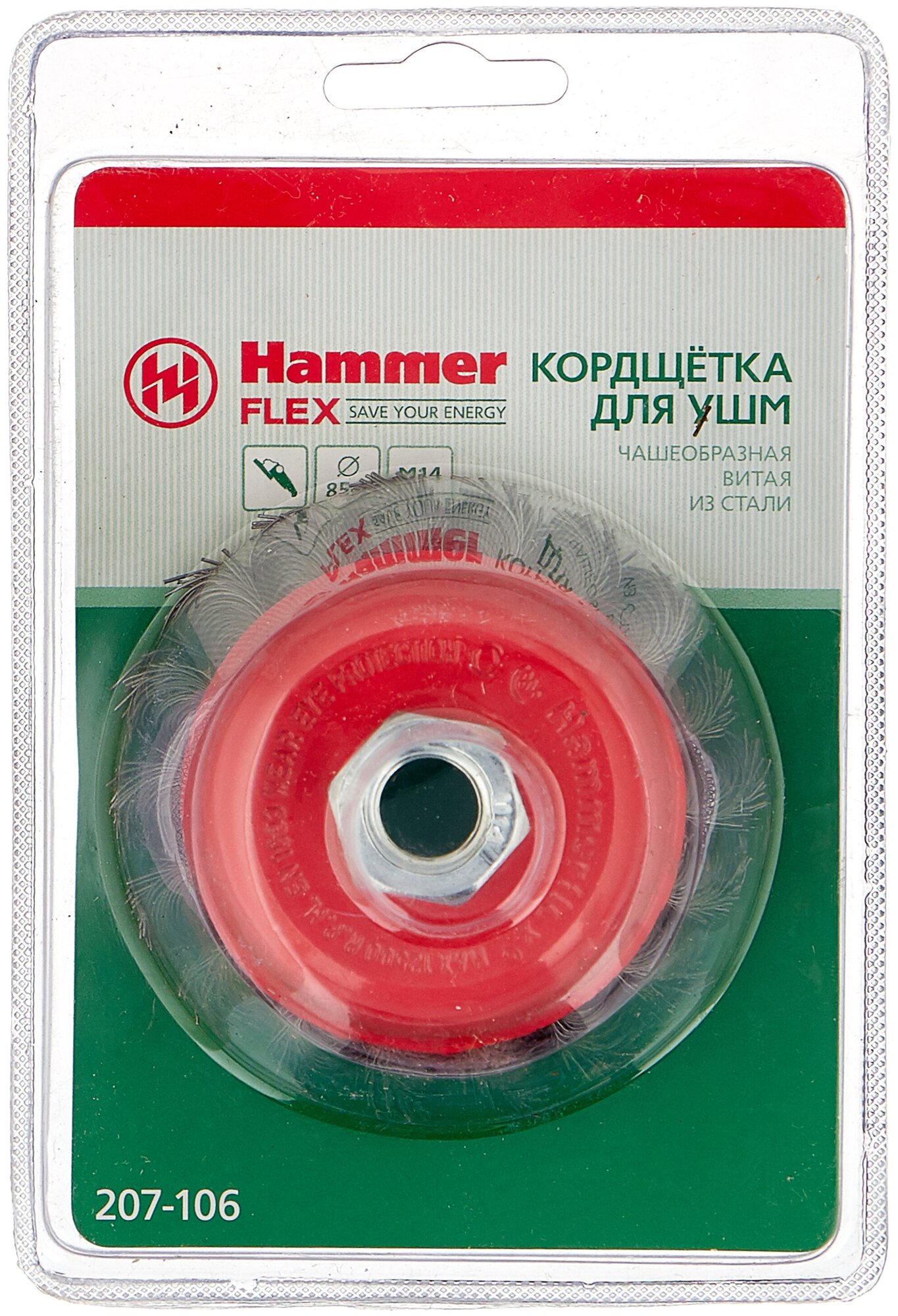 HAMMER Кордщетка Flex 207-106 85мм M14 чашеобразная витая жесткая для УШМ 32438