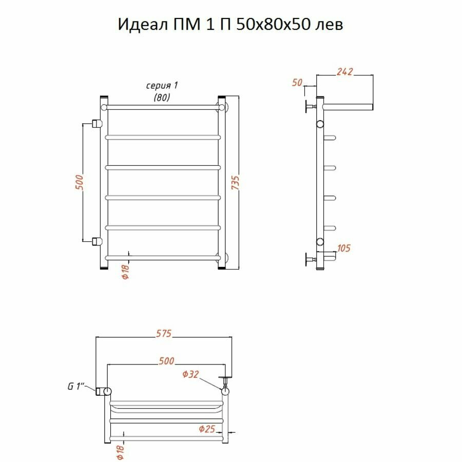 Тругор Идеал ПМ 1 П 50х8050 (ЛЦ5) - фотография № 4