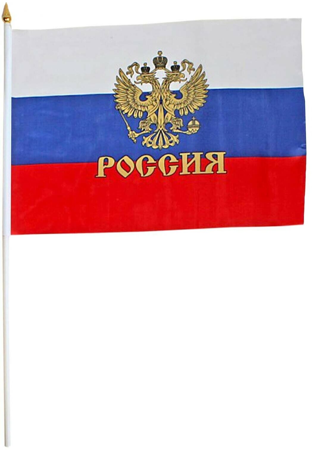 Флаг России с гербом, 30х45 см 2 шт