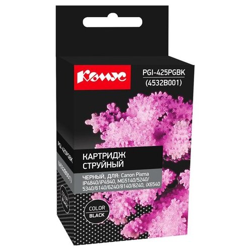 Картридж Комус PGI-425PGBK (865561), 344 стр, черный