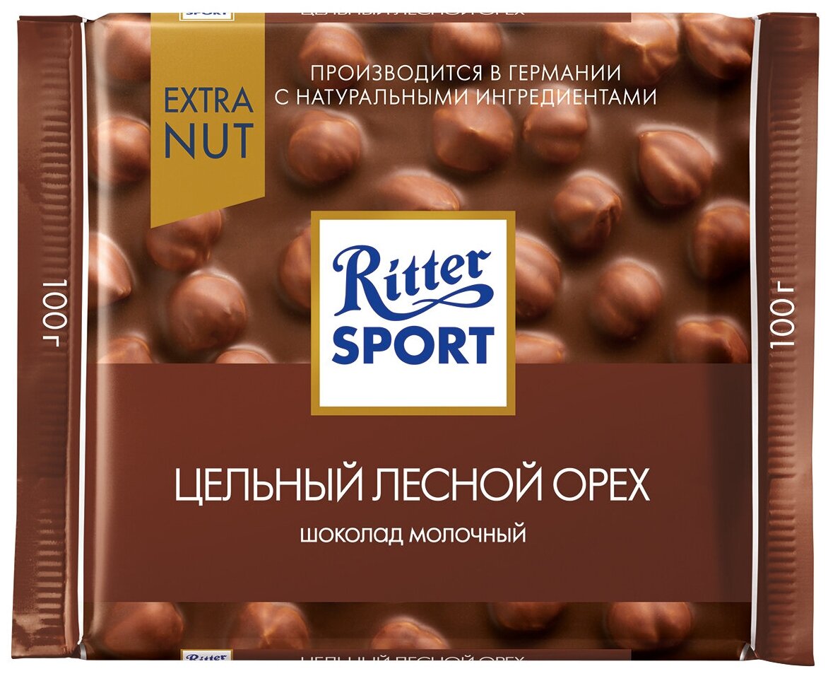 Шоколад RITTER SPORT "Extra Nut", комплект 5 шт., молочный, с цельным лесным орехом, 100 г, 7006 - фотография № 3