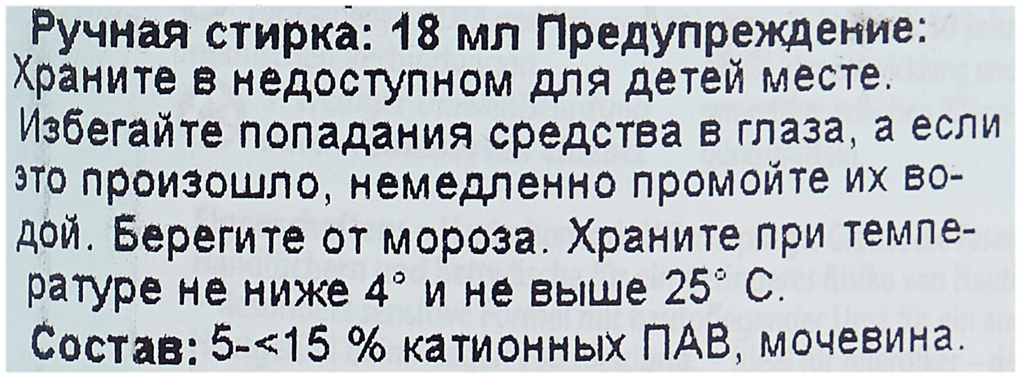 Кондиционер-ополаскиватель для белья Frosch фрош ZERO 0% Сенситив, концентрированный, 750 мл