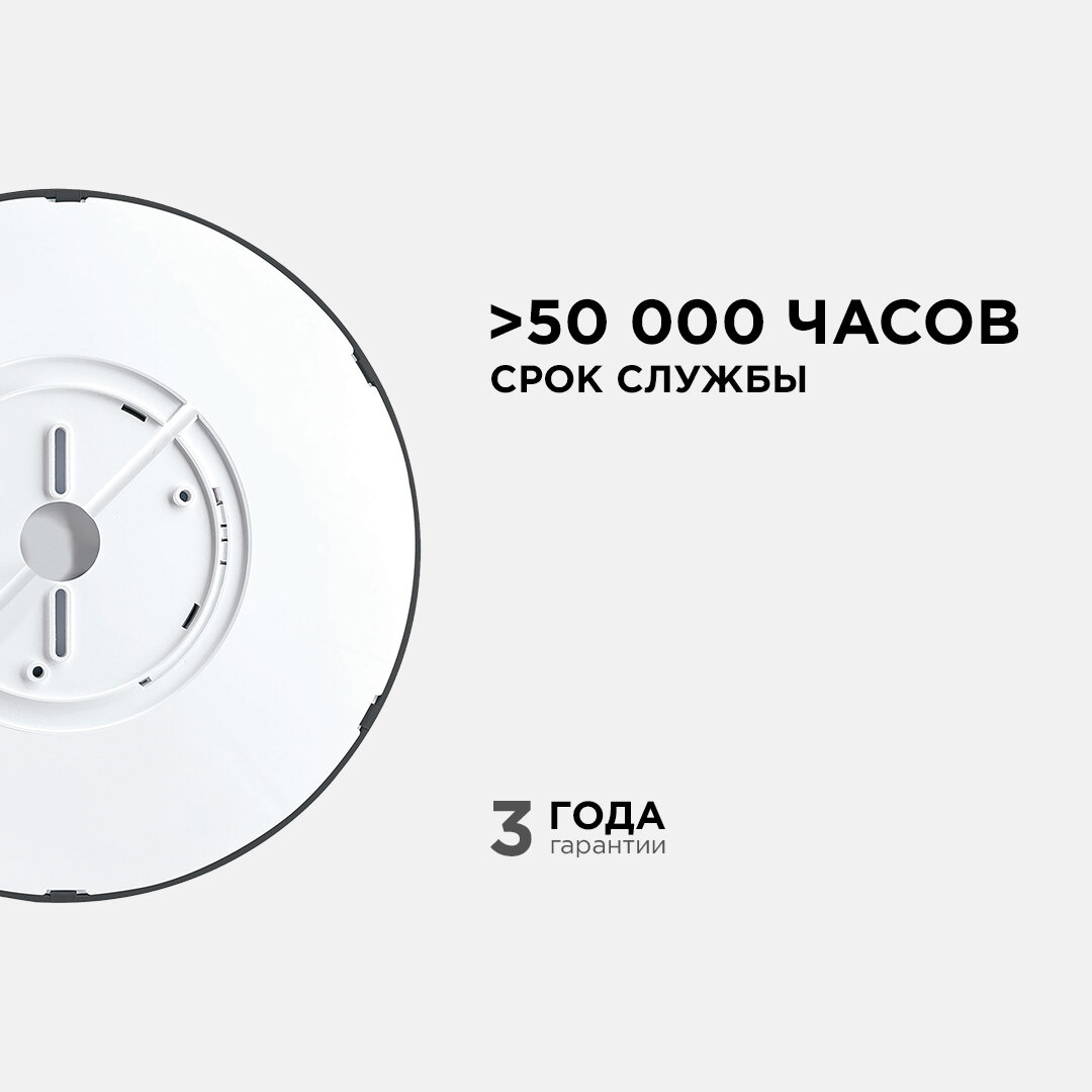 Светильник светодиодный накладной Apeyron 18-133, SPIN, 28Вт, 230В/50Гц, 2800лм, 4000К, 300х25, круг, черный - фотография № 19