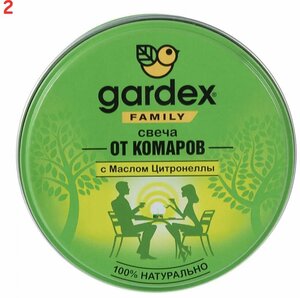 Свеча от комаров Gardex Family репеллентная, 110 г, 2 шт.