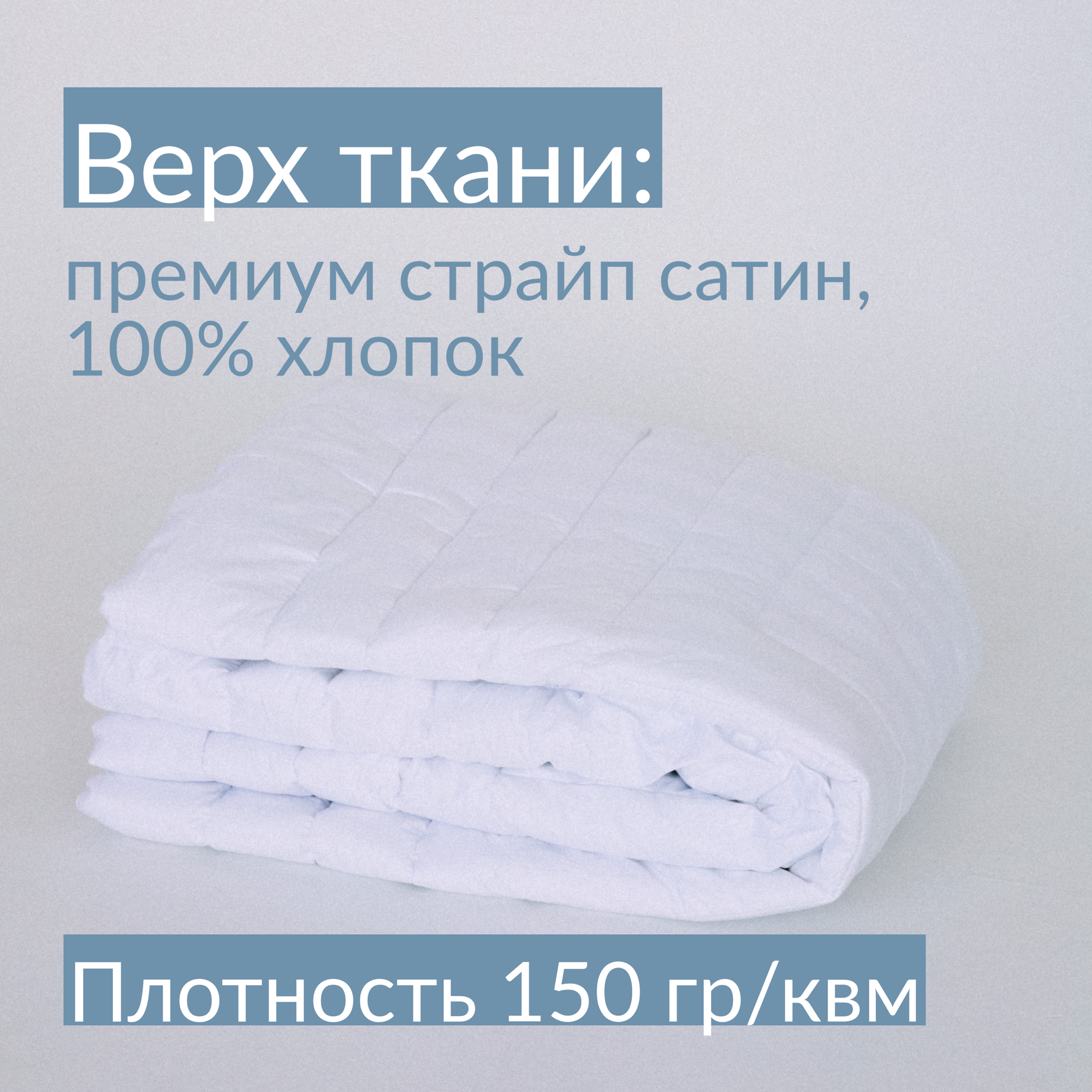 Одеяло Sweet Sleep "Элита" лебяжий пух 200*220 см - фотография № 2