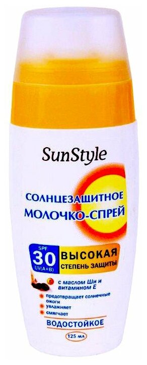 SunStyle молочко-спрей солнцезащитное SPF 30 SPF 30, 125 мл