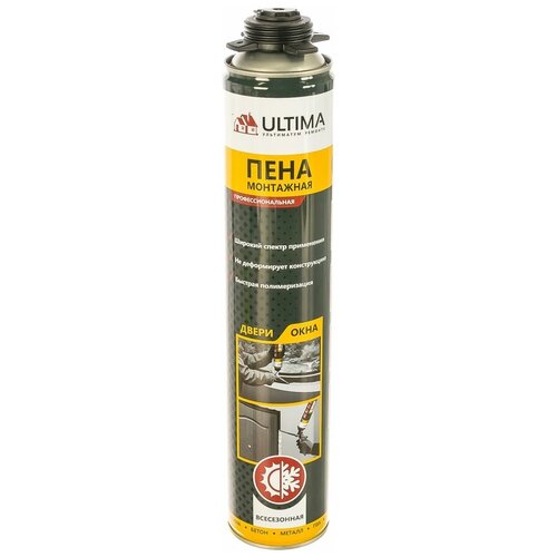 Пена монтажная ULTIMA GUN ПРОФ всесезонная 700 мл 500₽