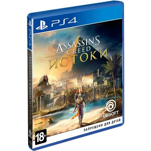 Assassins Creed Истоки - PS4 игра 3190₽