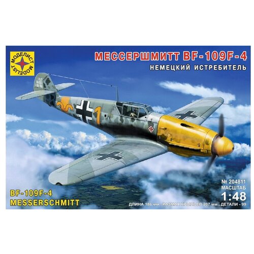 Моделист Немецкий истребитель Мессершмитт BF-109F-4 (204811) 1:48