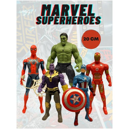 фото Марвел игрушки/супергерои/халк/танос/человек-паук/капитан америка/железный человек, 5 штук, 20 см нет бренда